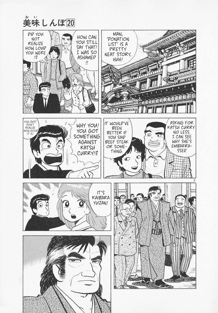 Read Oishinbo Manga Online