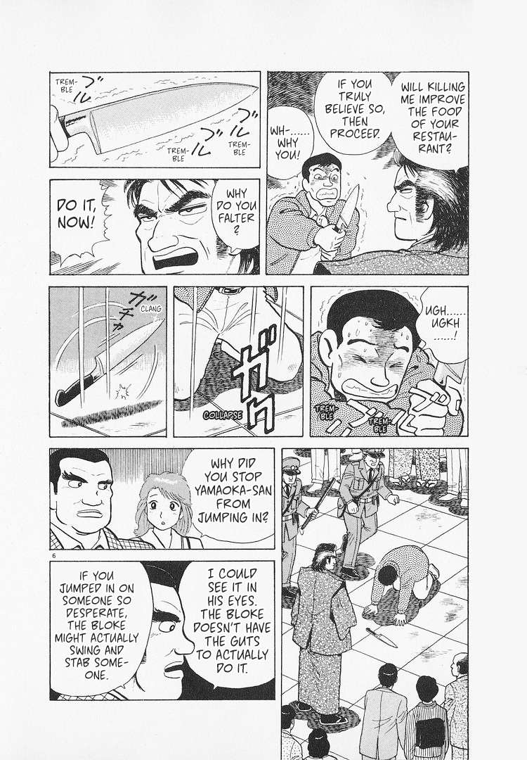 Read Oishinbo Manga Online