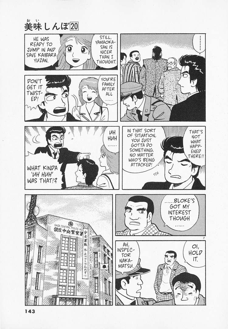 Read Oishinbo Manga Online