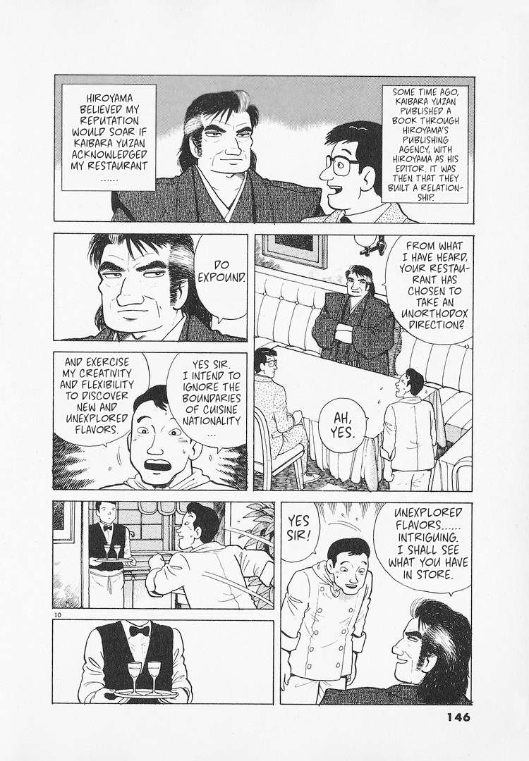 Read Oishinbo Manga Online