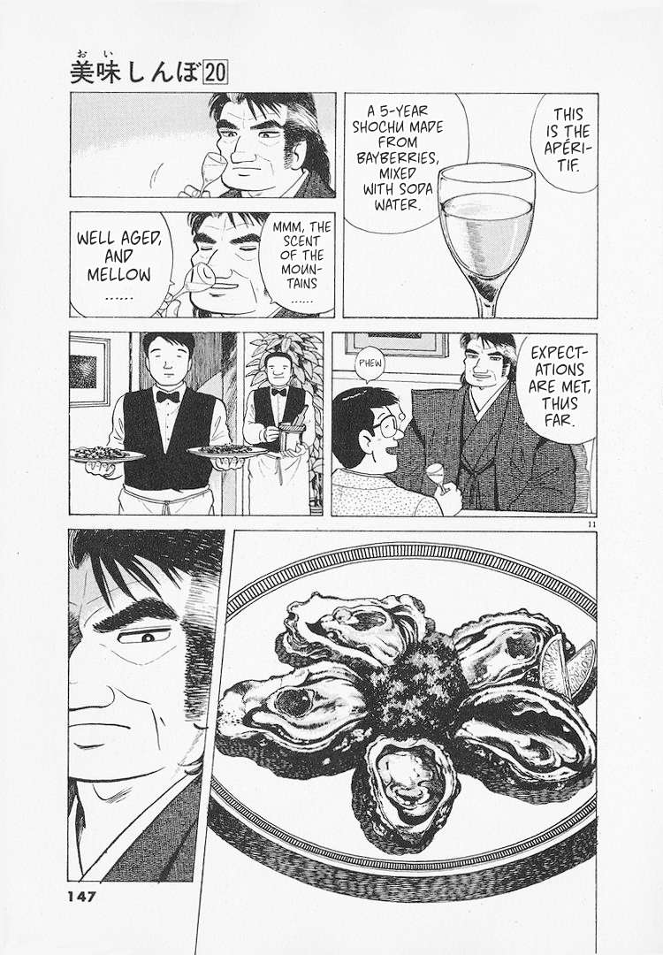 Read Oishinbo Manga Online