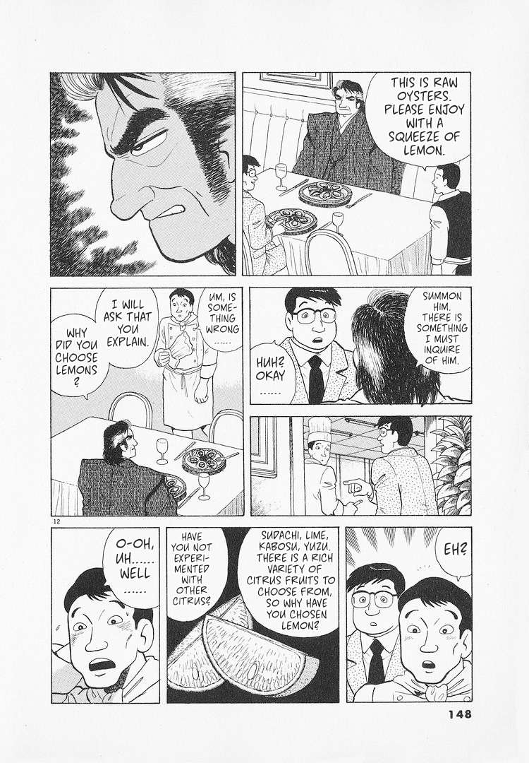 Read Oishinbo Manga Online