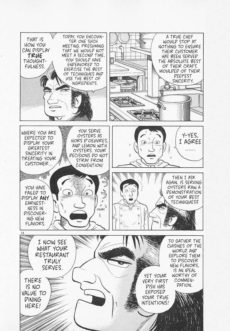 Read Oishinbo Manga Online