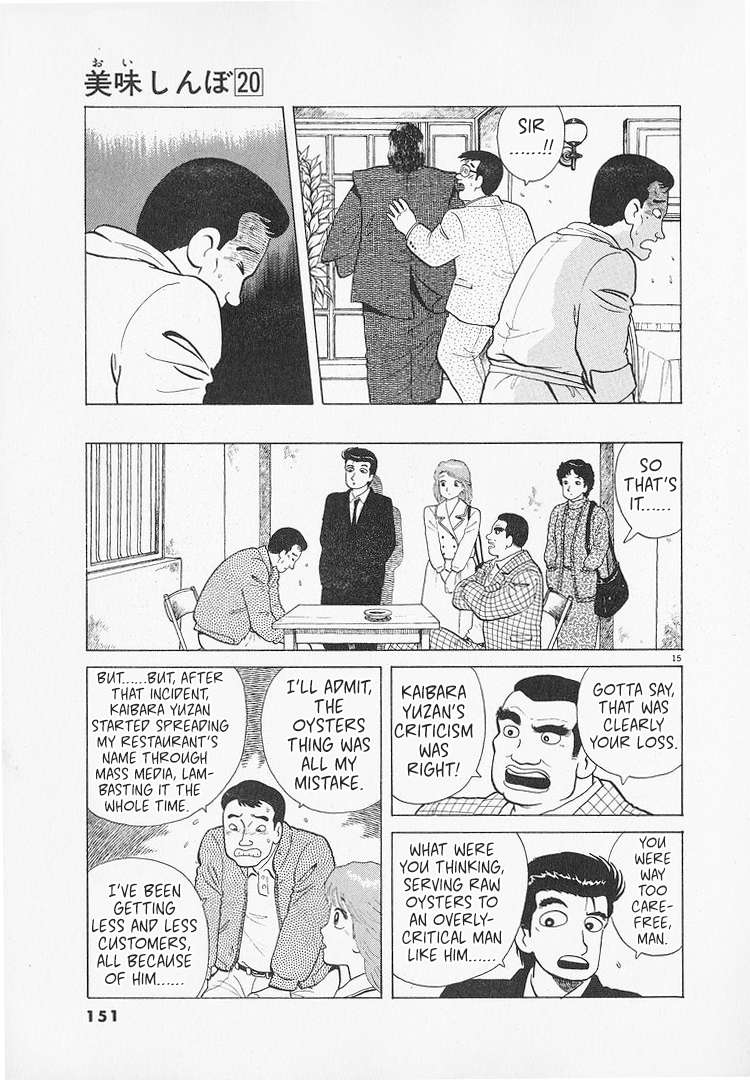 Read Oishinbo Manga Online