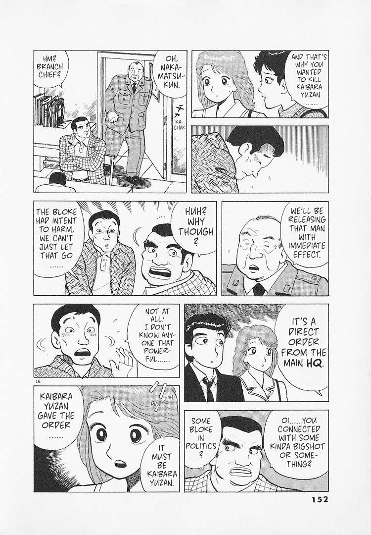 Read Oishinbo Manga Online
