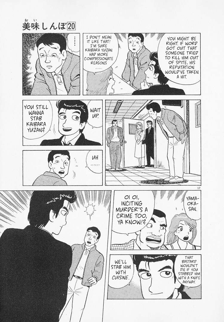 Read Oishinbo Manga Online