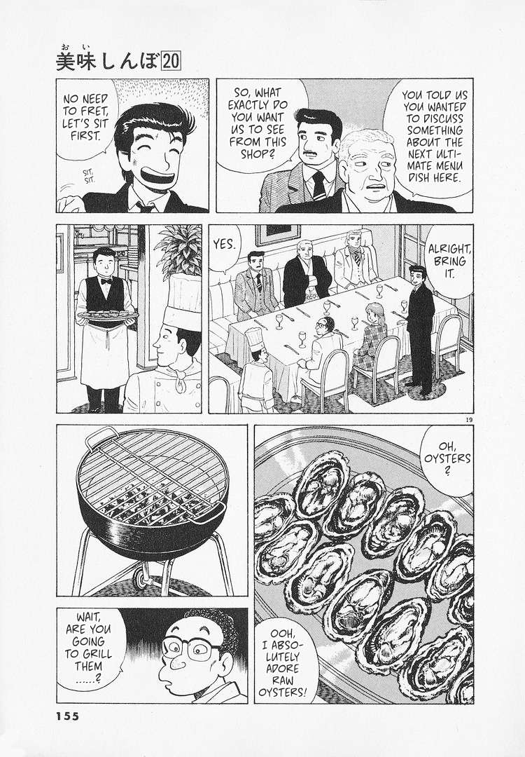Read Oishinbo Manga Online