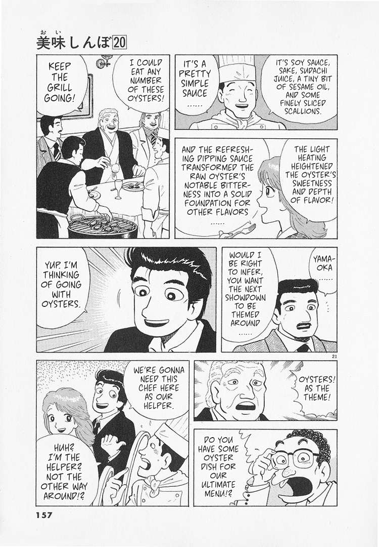 Read Oishinbo Manga Online