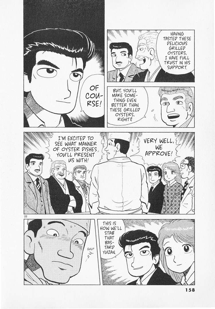 Read Oishinbo Manga Online