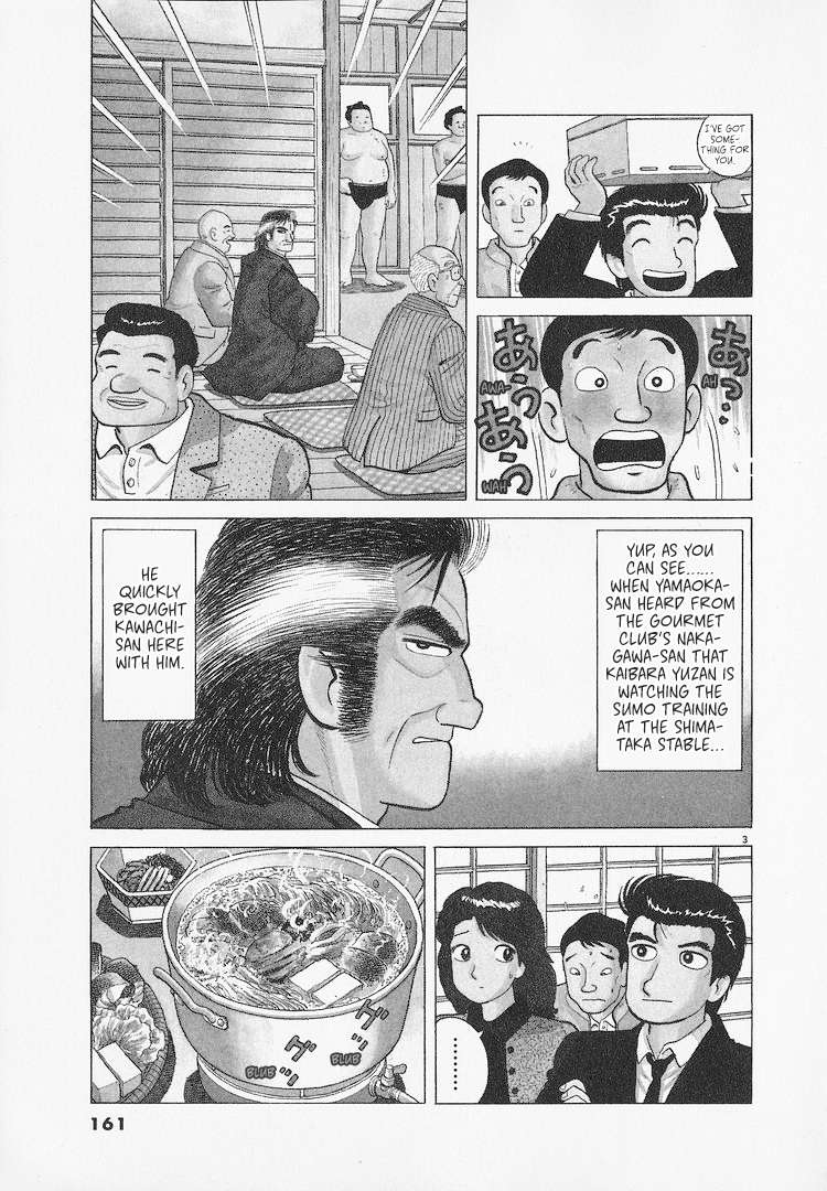 Read Oishinbo Manga Online
