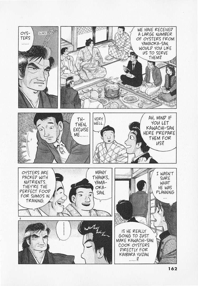 Read Oishinbo Manga Online