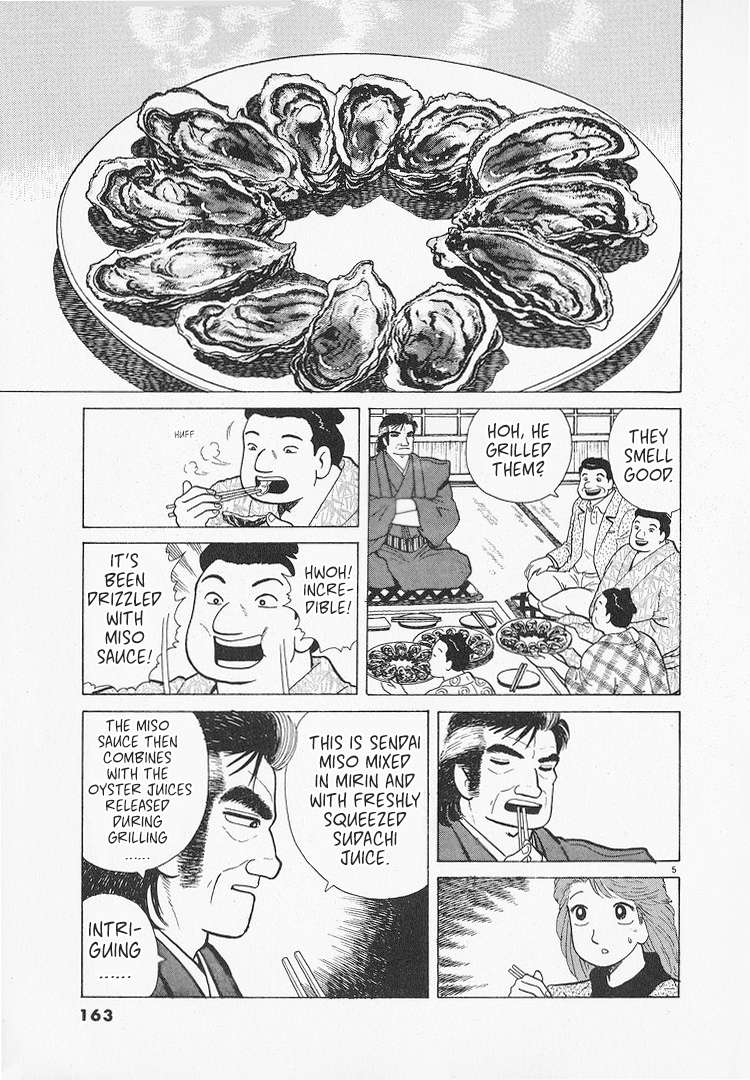 Read Oishinbo Manga Online