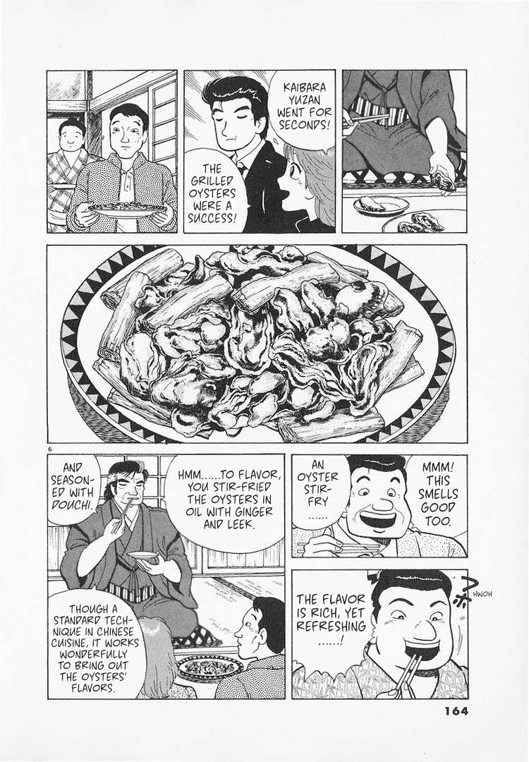 Read Oishinbo Manga Online