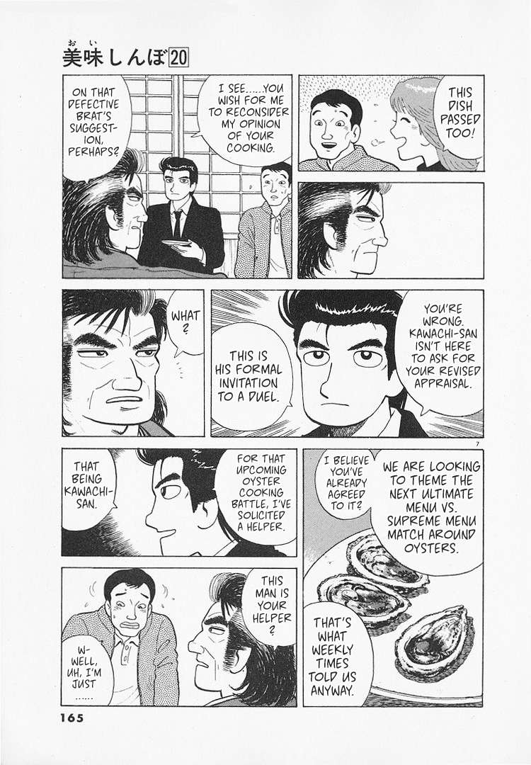 Read Oishinbo Manga Online