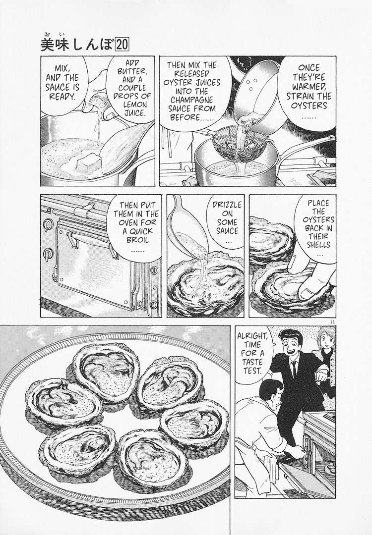 Read Oishinbo Manga Online