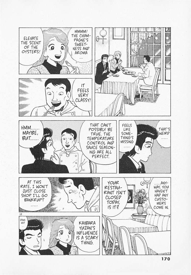 Read Oishinbo Manga Online