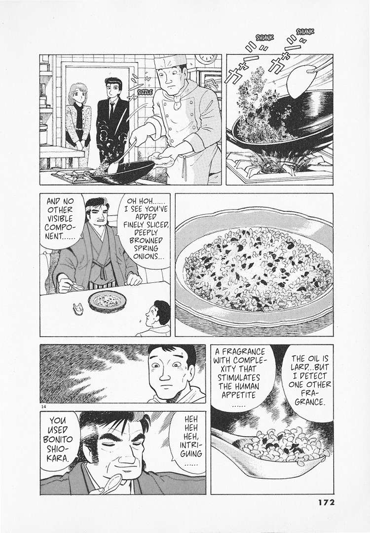 Read Oishinbo Manga Online