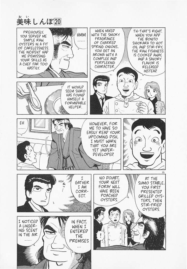 Read Oishinbo Manga Online