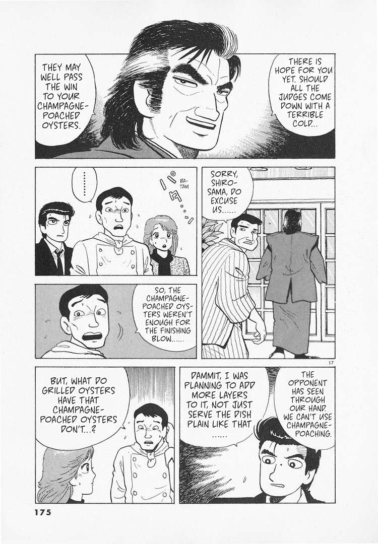 Read Oishinbo Manga Online