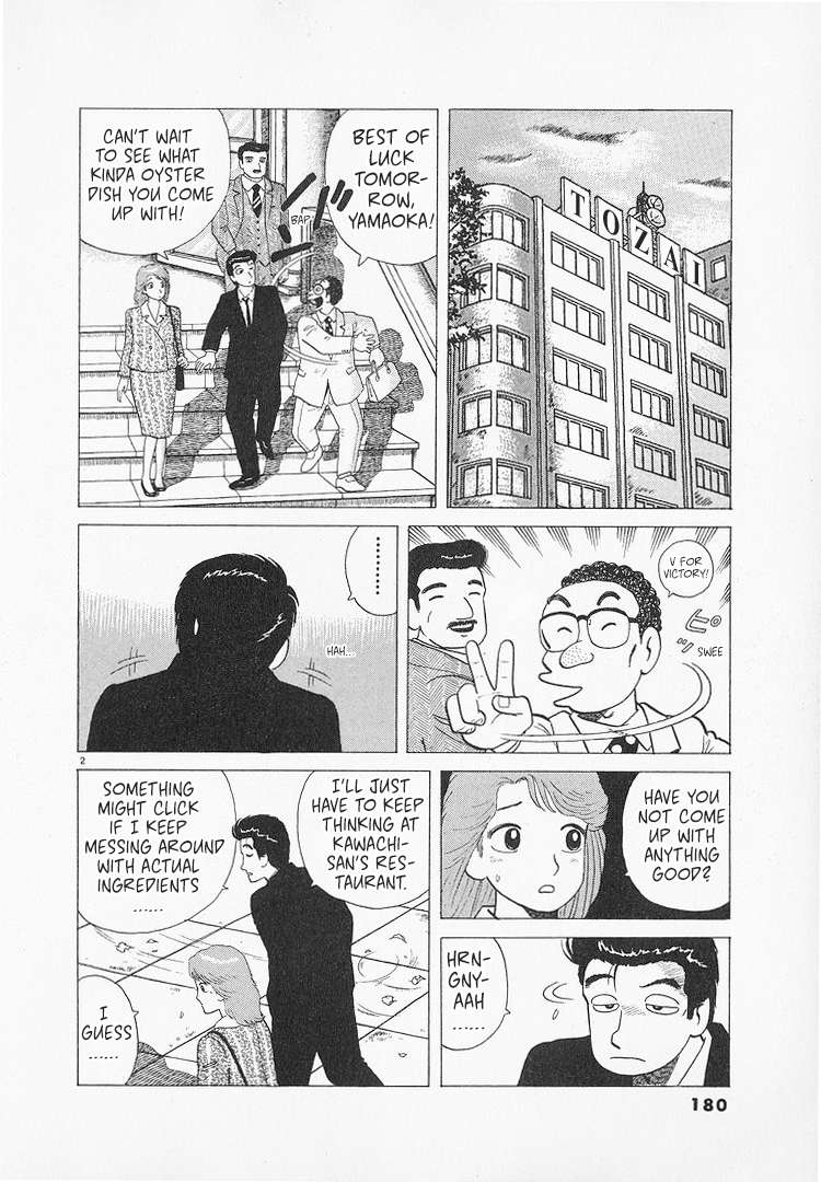 Read Oishinbo Manga Online