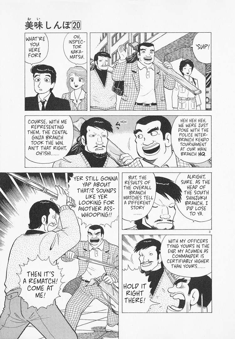Read Oishinbo Manga Online