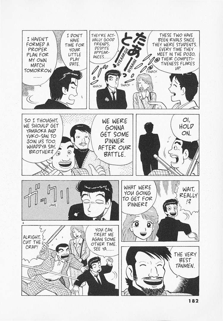 Read Oishinbo Manga Online
