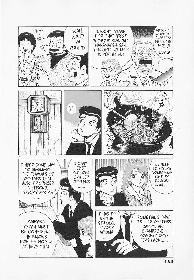 Read Oishinbo Manga Online