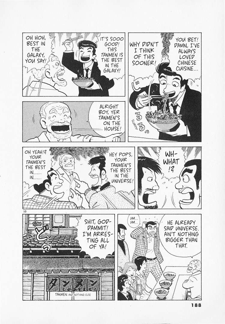 Read Oishinbo Manga Online
