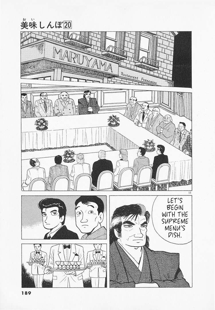 Read Oishinbo Manga Online