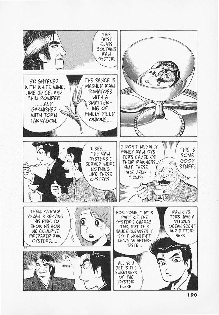 Read Oishinbo Manga Online