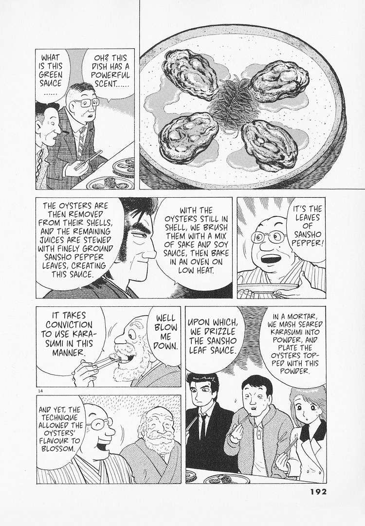 Read Oishinbo Manga Online