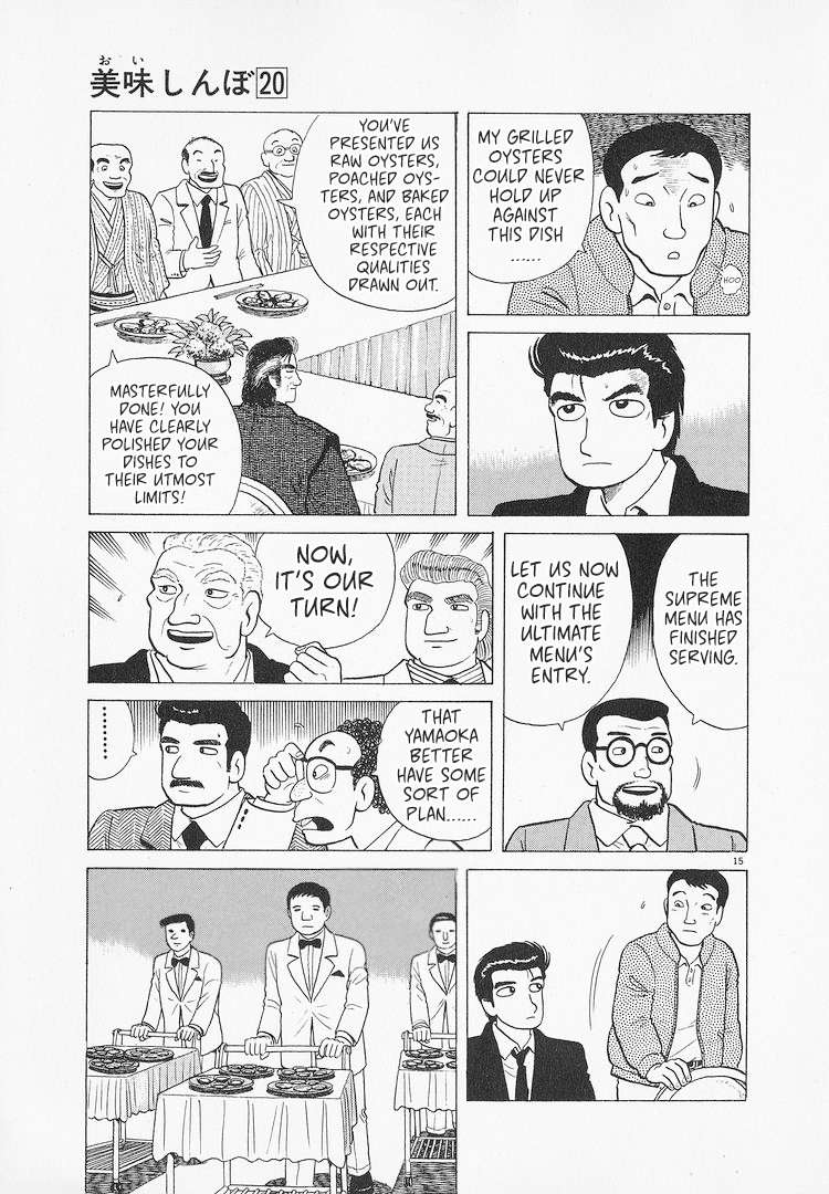 Read Oishinbo Manga Online