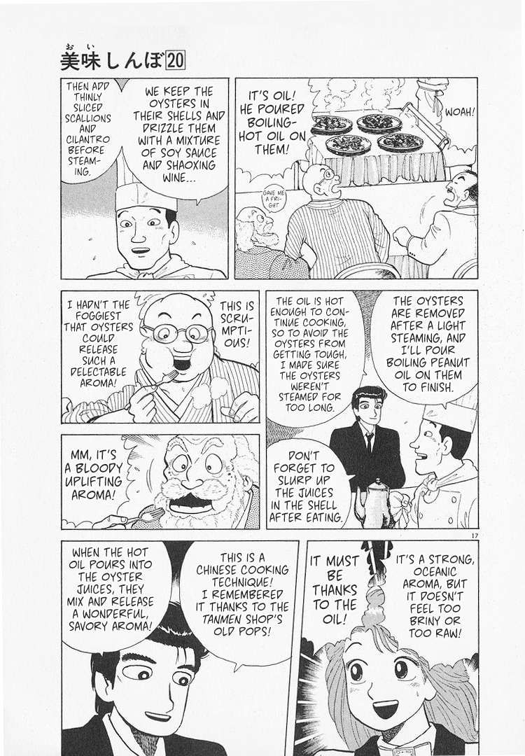 Read Oishinbo Manga Online