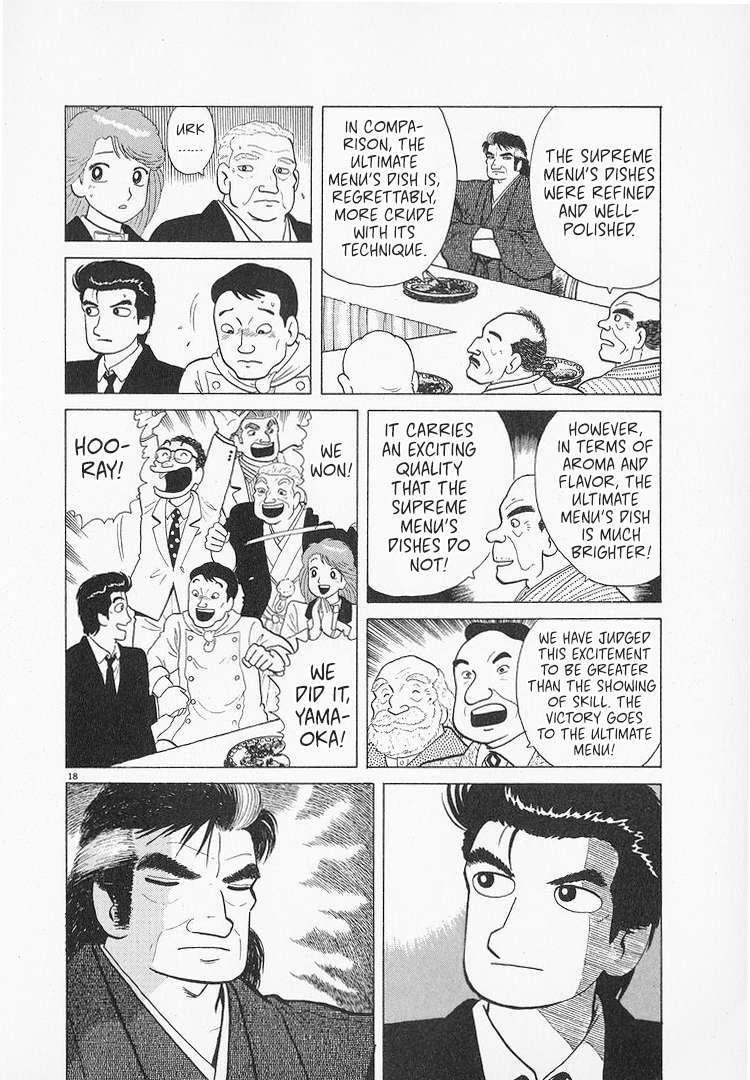 Read Oishinbo Manga Online
