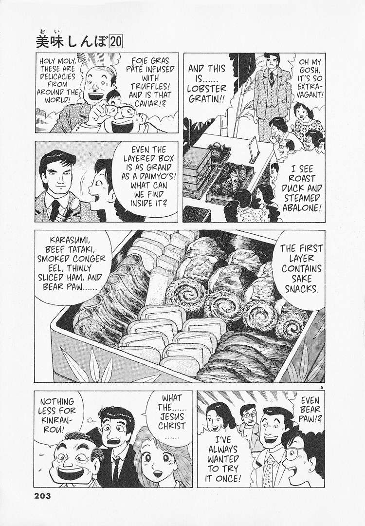 Read Oishinbo Manga Online