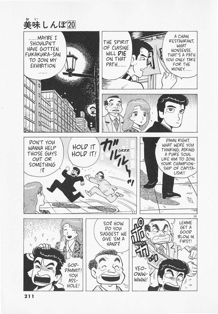 Read Oishinbo Manga Online