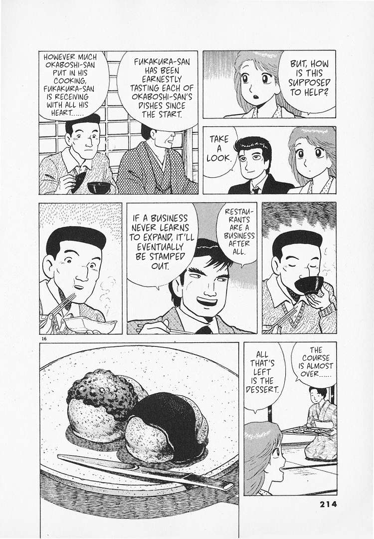 Read Oishinbo Manga Online