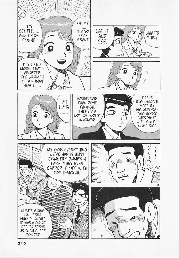 Read Oishinbo Manga Online