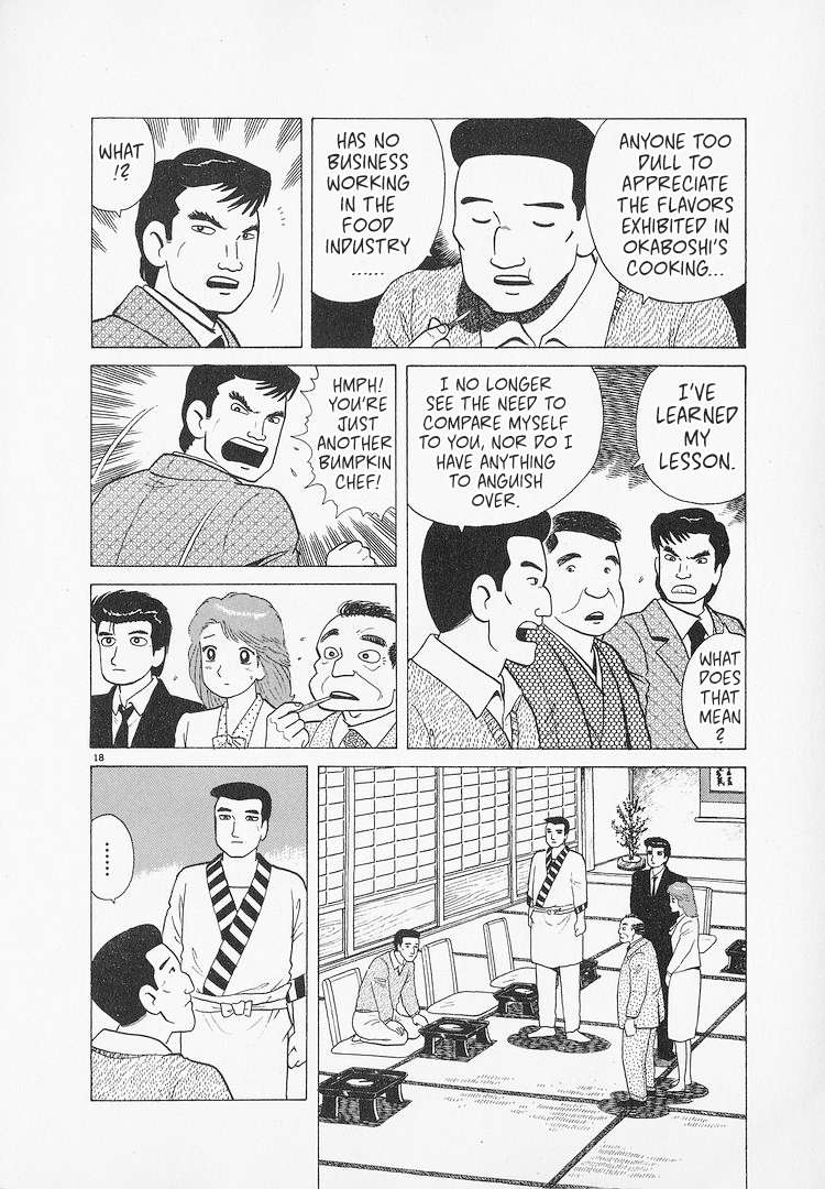 Read Oishinbo Manga Online
