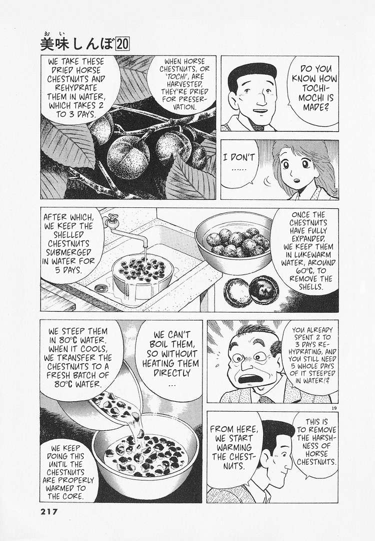 Read Oishinbo Manga Online