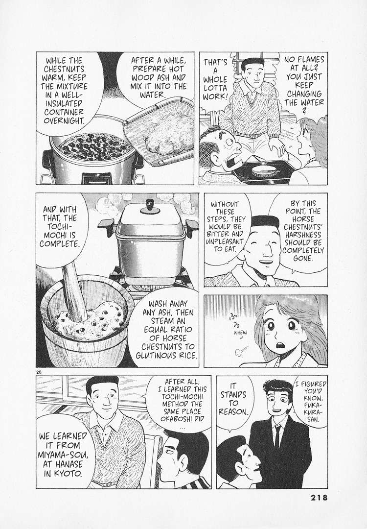 Read Oishinbo Manga Online