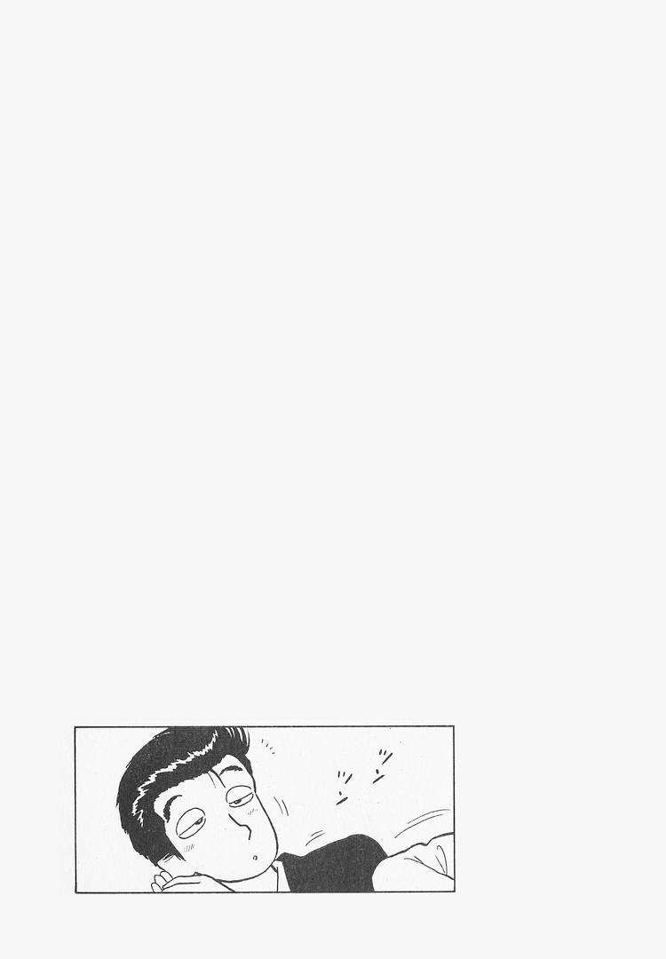 Read Oishinbo Manga Online
