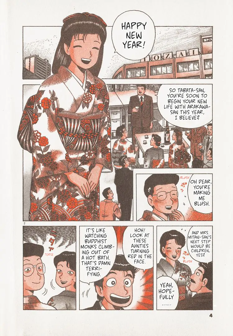 Read Oishinbo Manga Online