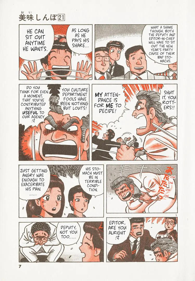 Read Oishinbo Manga Online