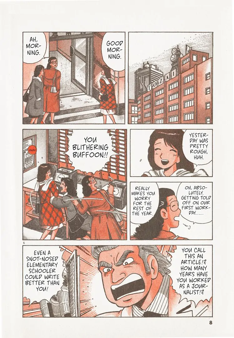 Read Oishinbo Manga Online