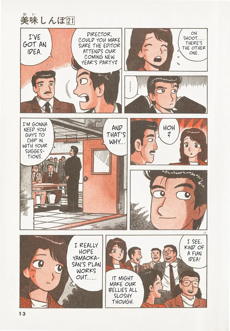 Read Oishinbo Manga Online