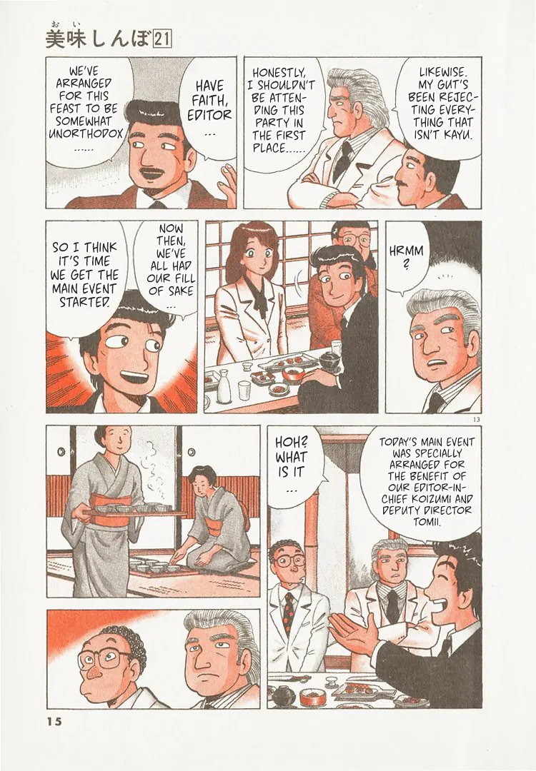 Read Oishinbo Manga Online