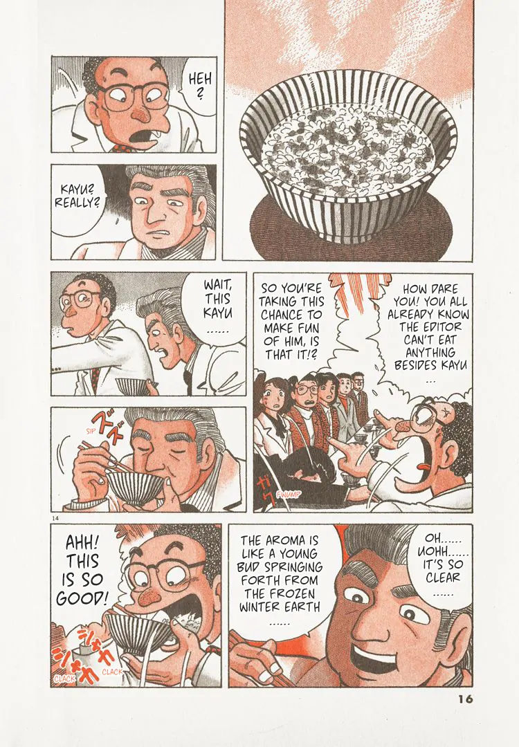 Read Oishinbo Manga Online