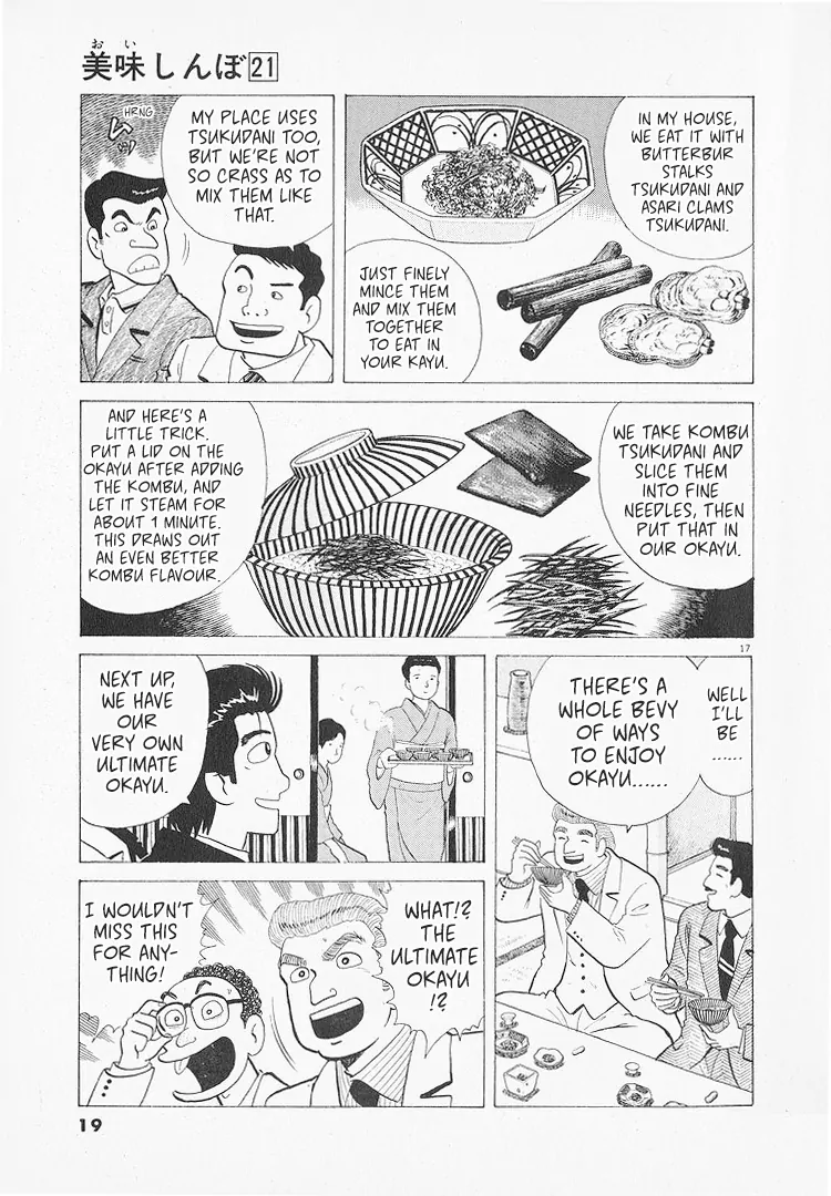 Read Oishinbo Manga Online