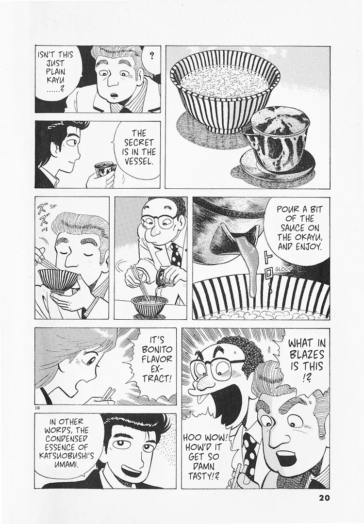 Read Oishinbo Manga Online